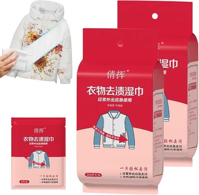 Travel Stain Remover Wipes – Pack of 20 | Instant Laundry Cleaning Wipes