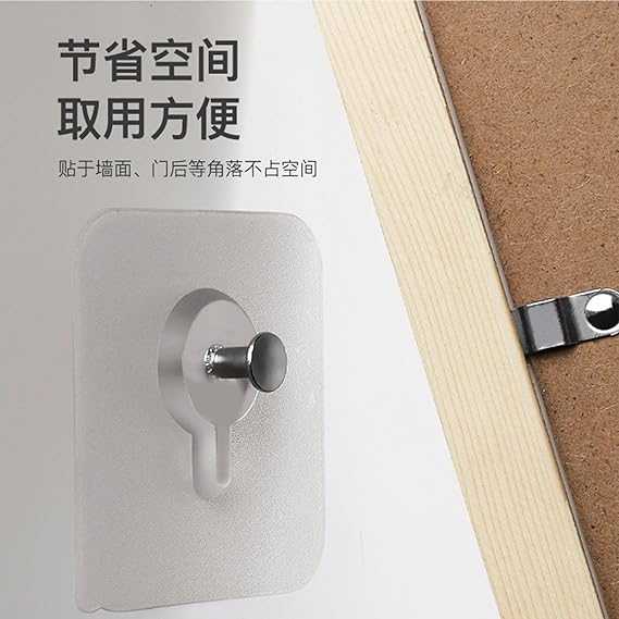 Punch-Free Self-Adhesive Wall Hooks – Pack of 10 | No-Drill Multi-Purpose Hooks